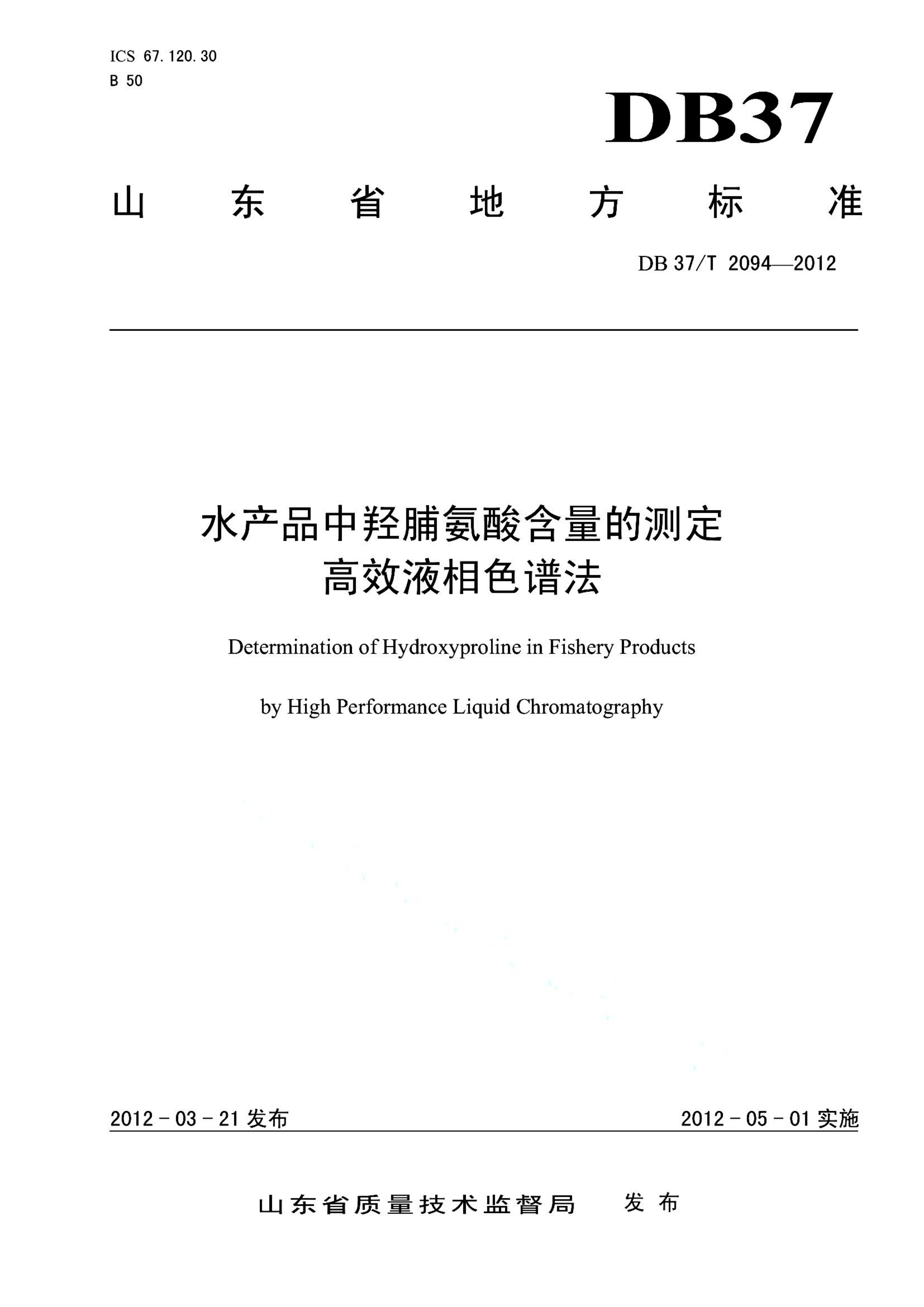 资源详情图